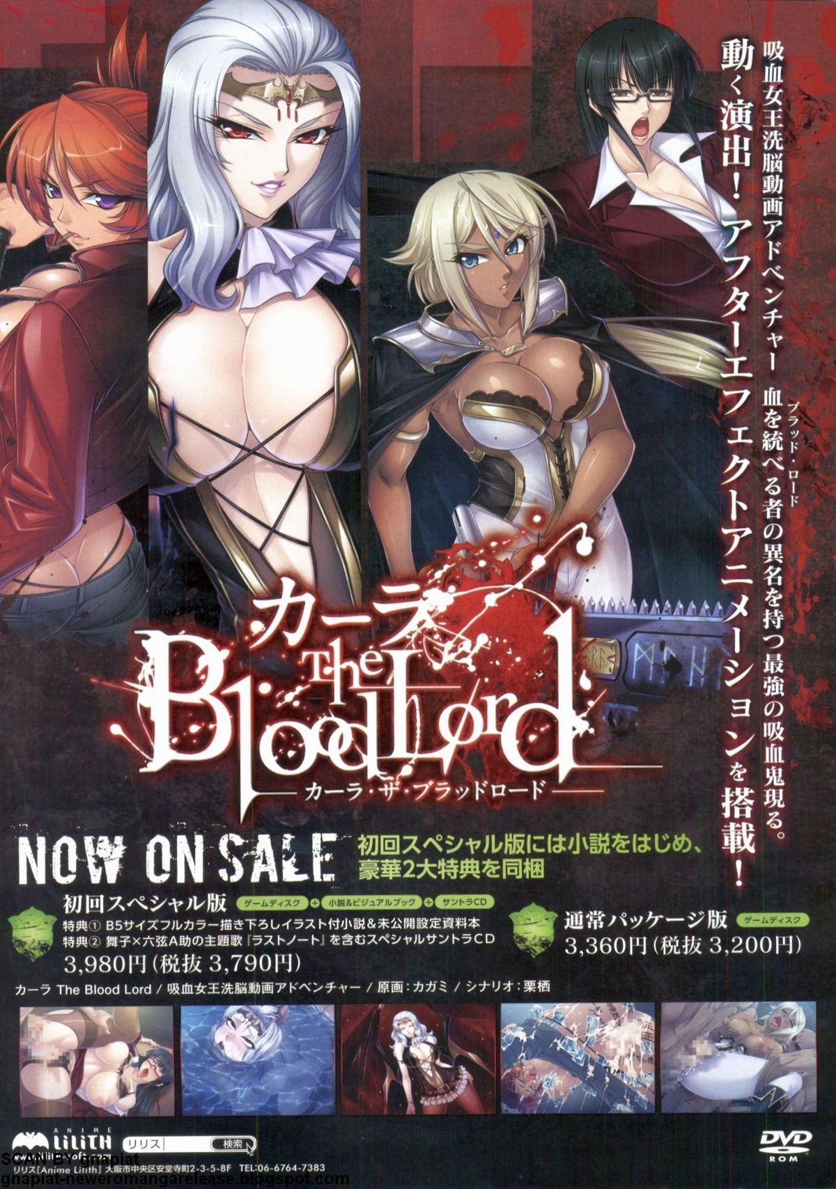 BugBug 2012-07 Vol. 215 page 5 full