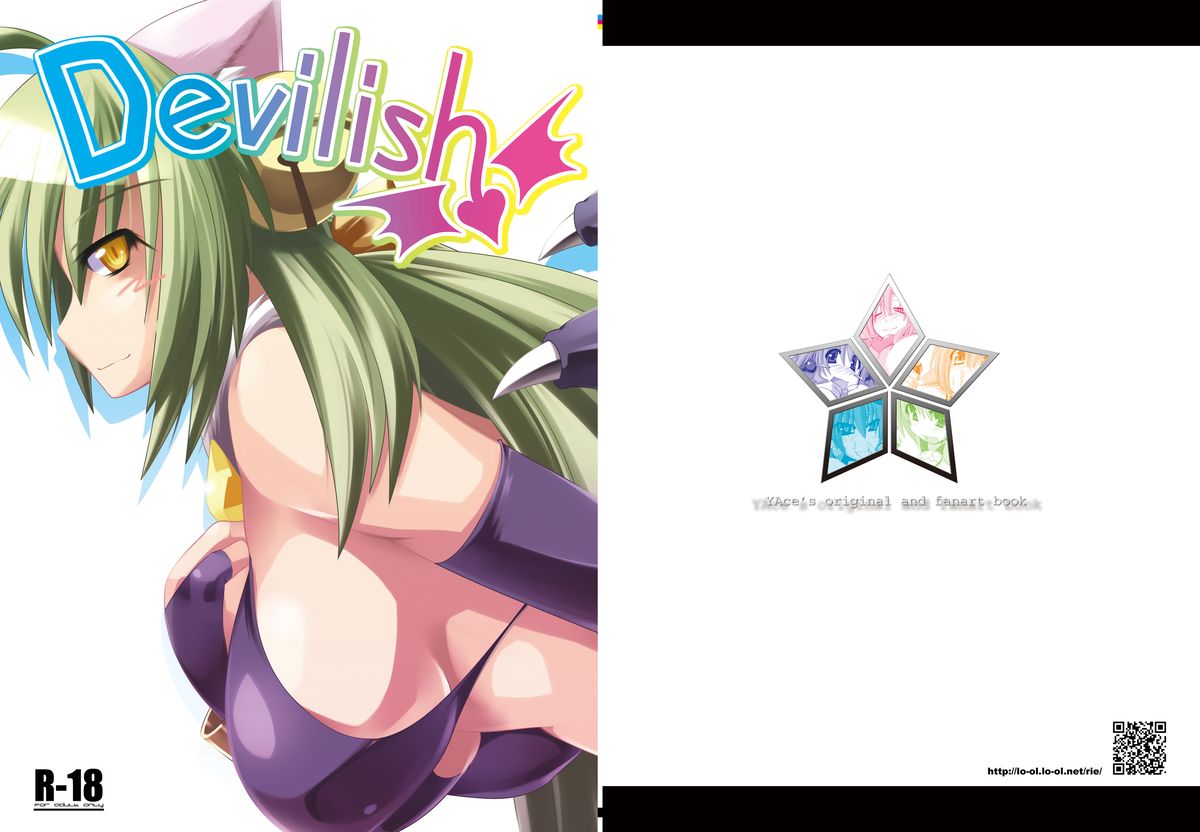 Yang Nurunuru Favor page 2 full