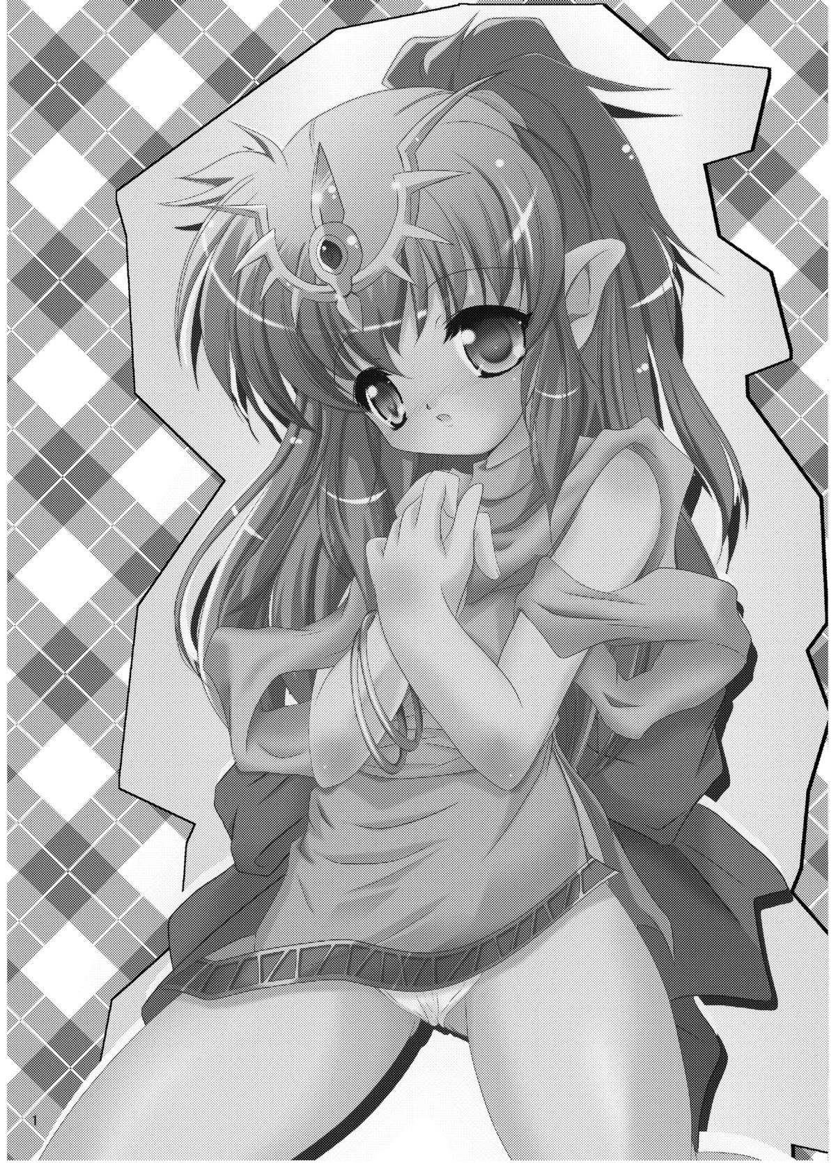 StarGarden18 page 2 full