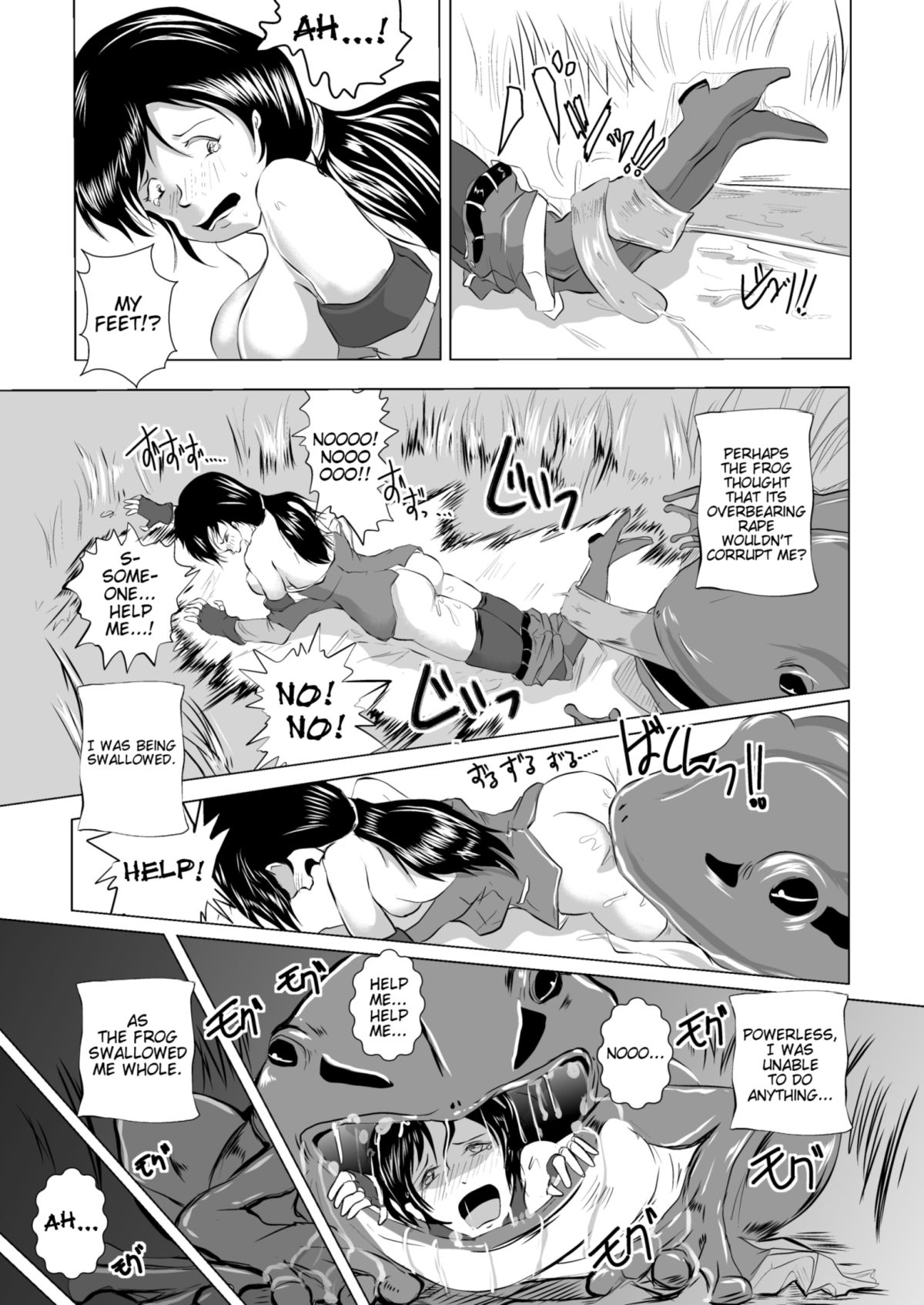 Marunomi Hakusho ~Kaeru no Harayome~ | The Vore Book - Pregnant Bride of the Frog  =Anonygoo+LWB+TTT= page 10 full