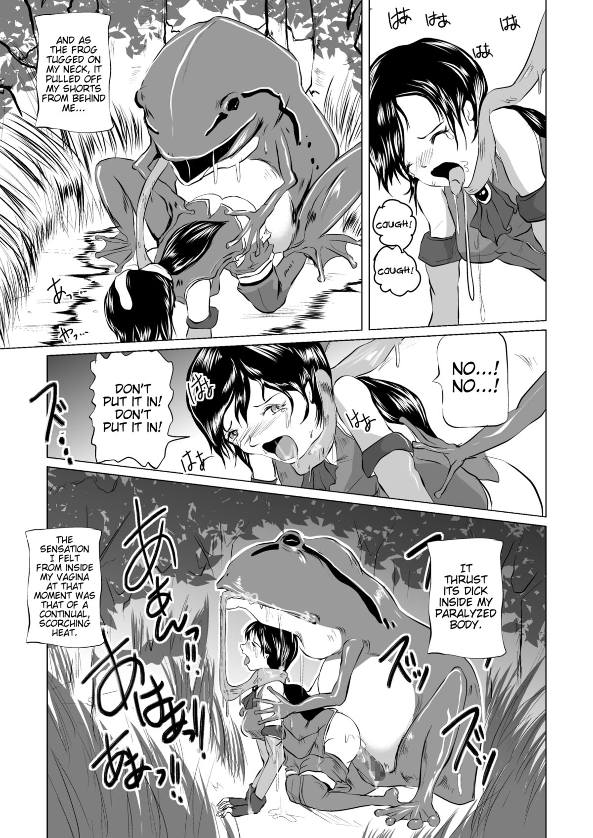 Marunomi Hakusho ~Kaeru no Harayome~ | The Vore Book - Pregnant Bride of the Frog  =Anonygoo+LWB+TTT= page 8 full