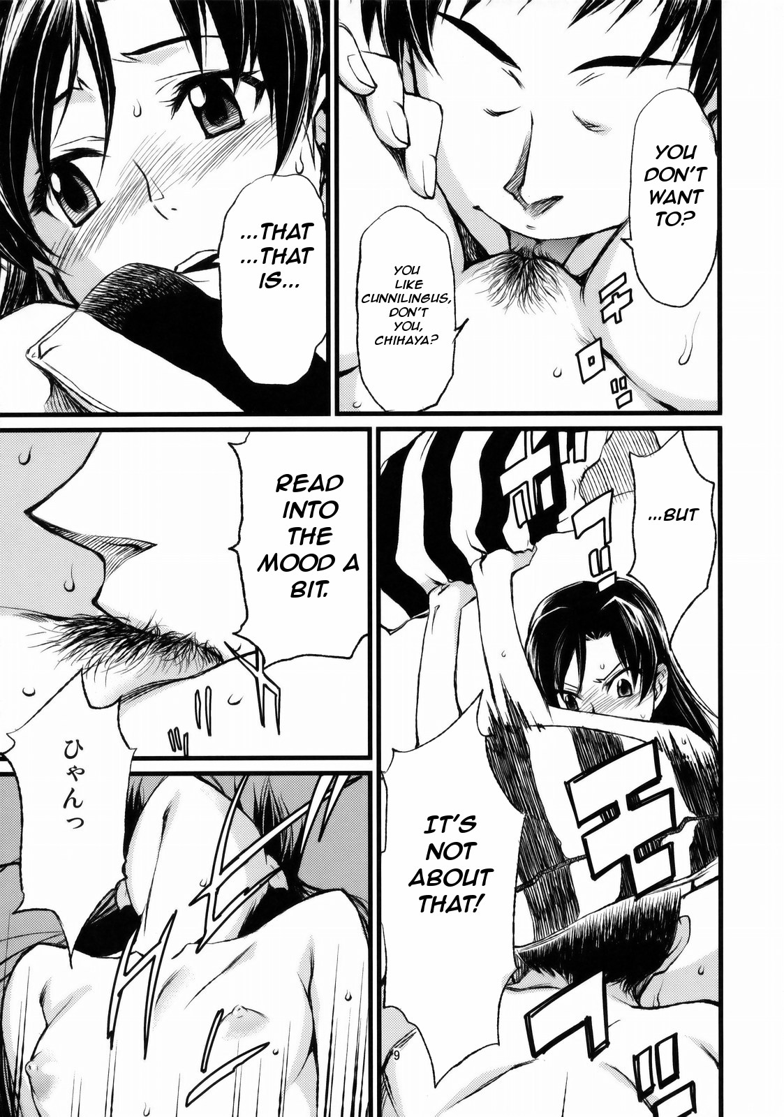 Haruka to Chihaya to Producer | Haruka and Chihaya and The Producer page 10 full