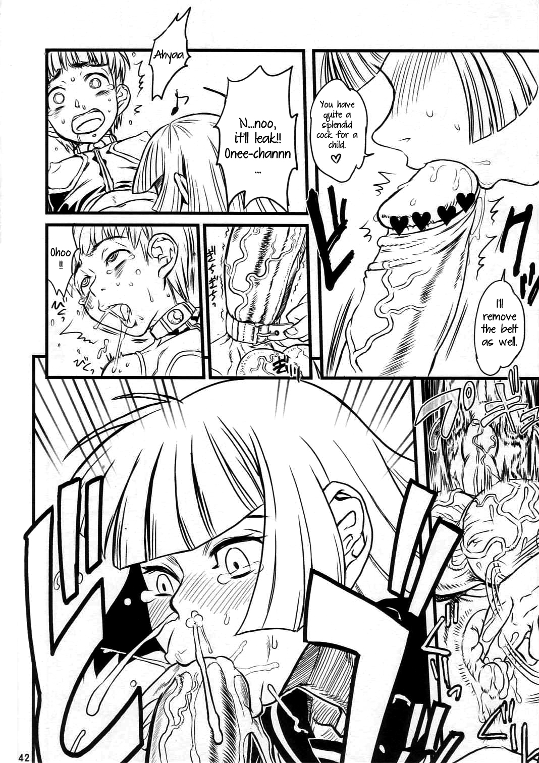 Manatsu no Yukimatsuri | Snow Festival in Midsummer  =LWB= page 10 full