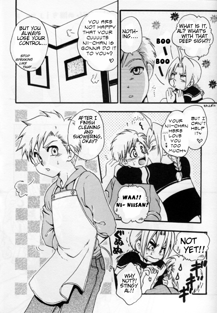 Ore no Kachi! page 5 full