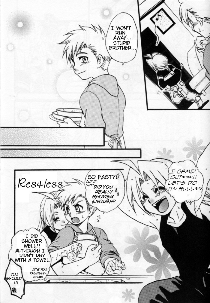 Ore no Kachi! page 7 full