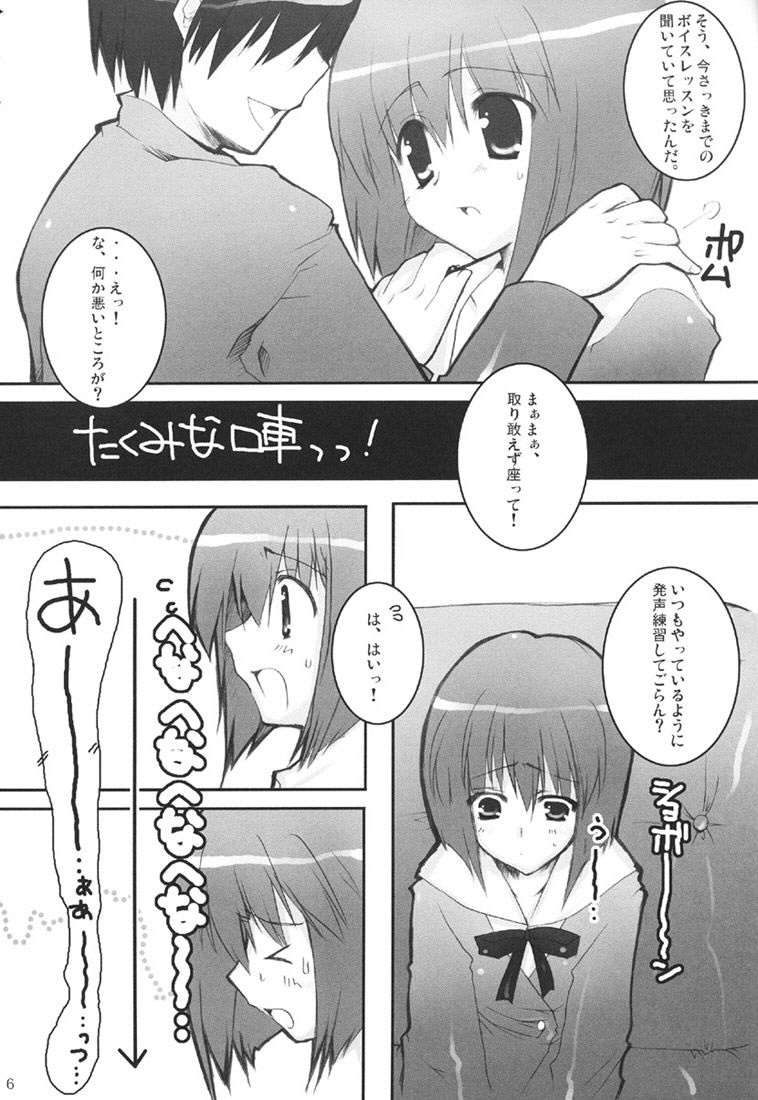 idol spl@sh page 5 full