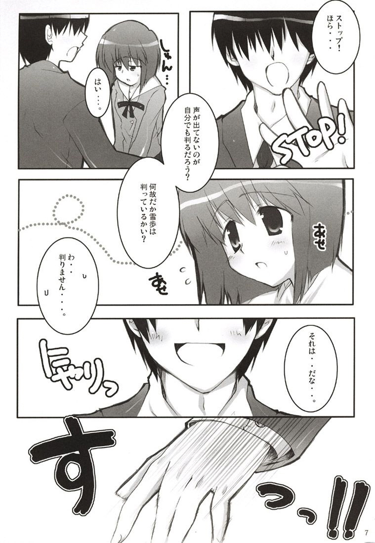 idol spl@sh page 6 full