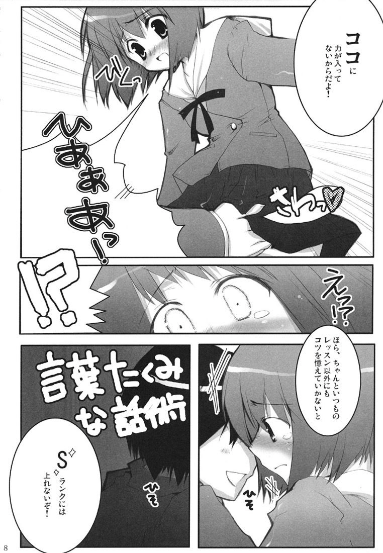 idol spl@sh page 7 full