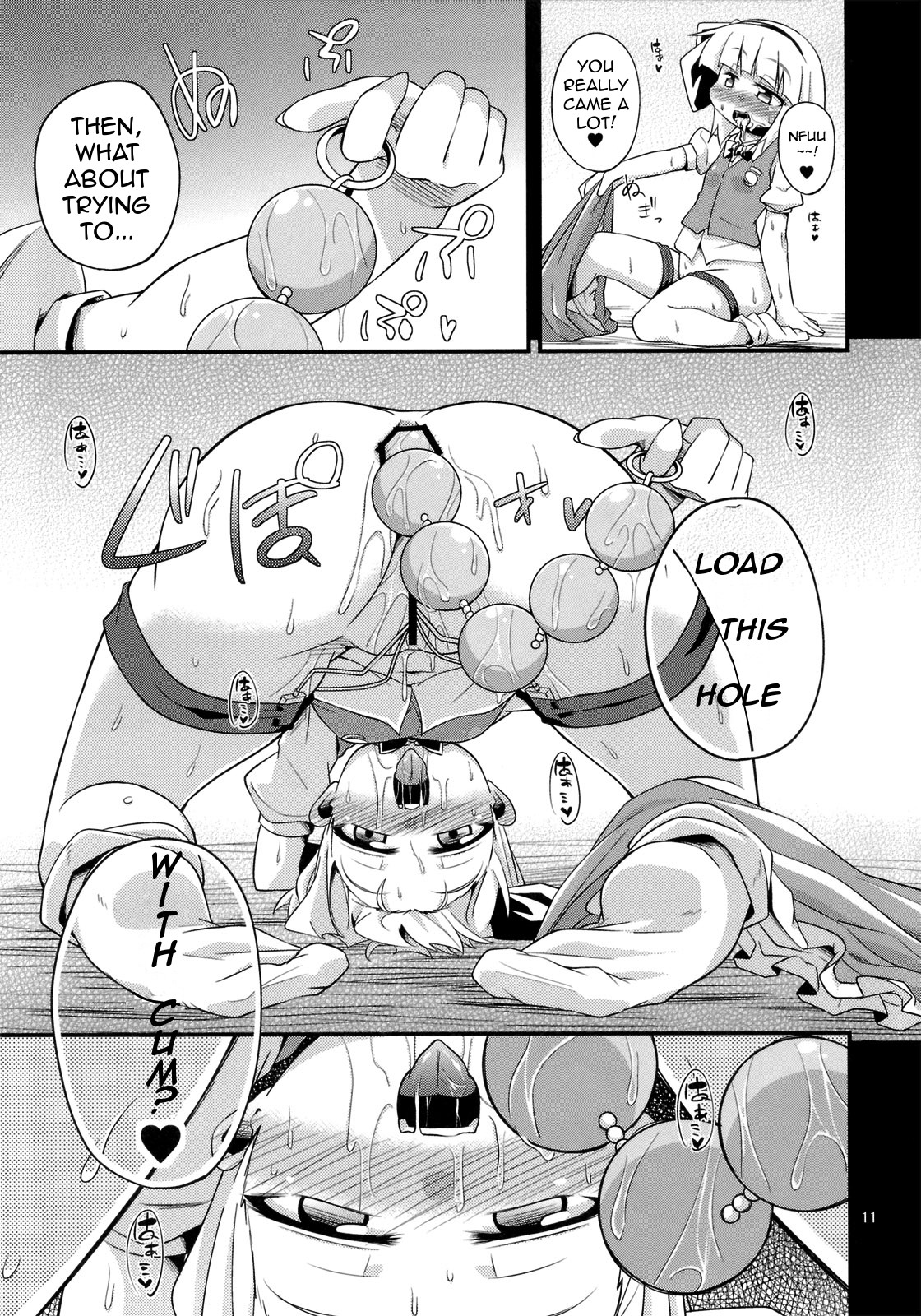 H na Youmu no Okaimono | Youmu's sexy shopping page 10 full