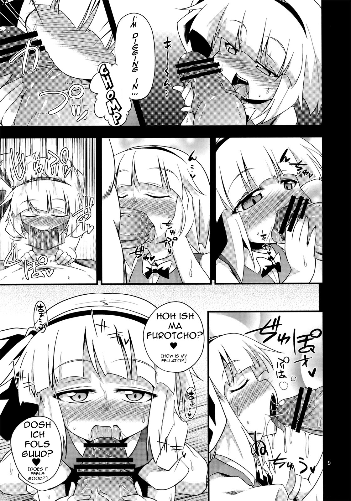 H na Youmu no Okaimono | Youmu's sexy shopping page 8 full