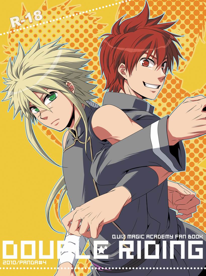 DOUBLE RIDING page 1 full