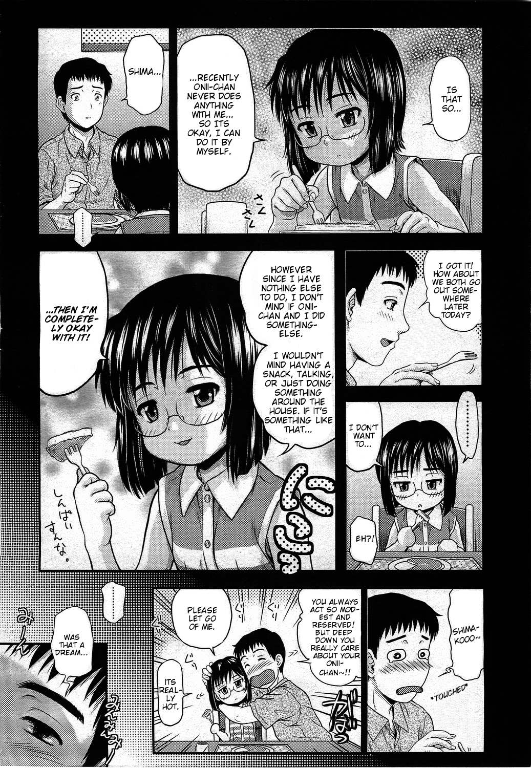 Eccentric Three Sono 2 | Eccentric Trip With 2 page 2 full