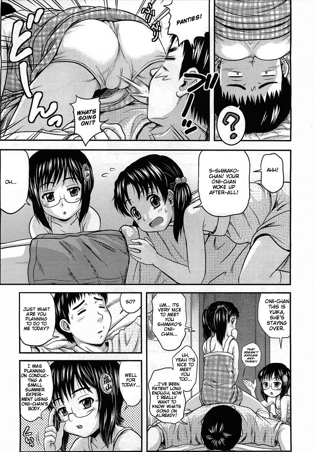 Eccentric Three Sono 2 | Eccentric Trip With 2 page 3 full