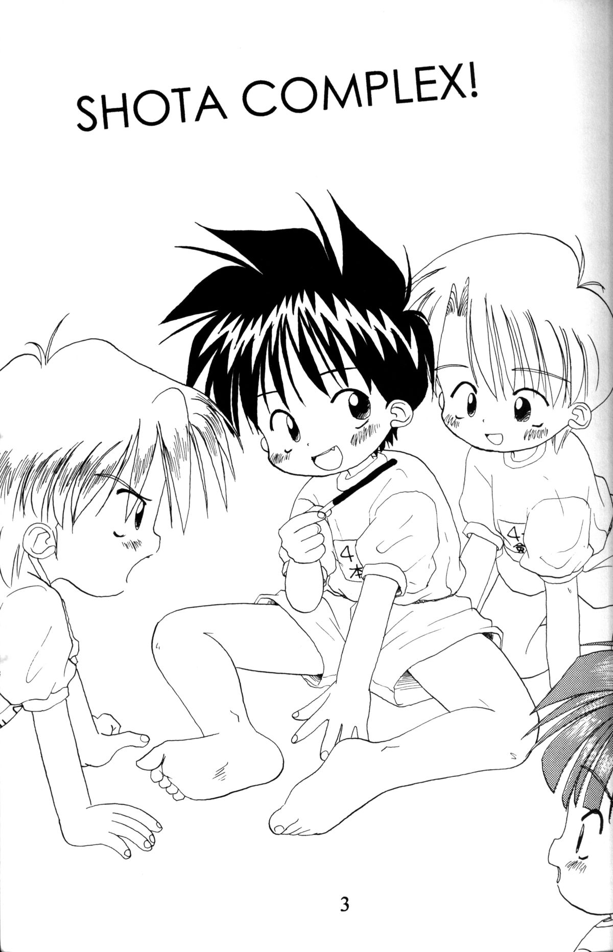 Kanipon - Shota Complex page 2 full