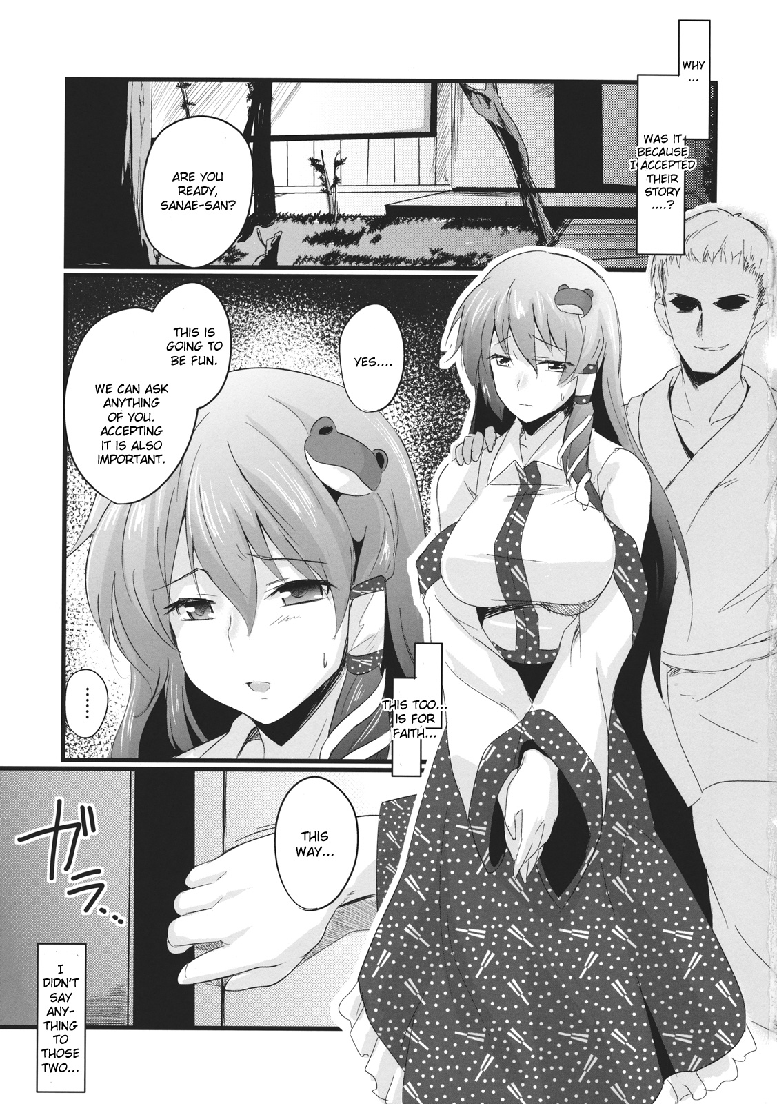 Konna Koto bakari Kangaeteimasu. 4 page 3 full