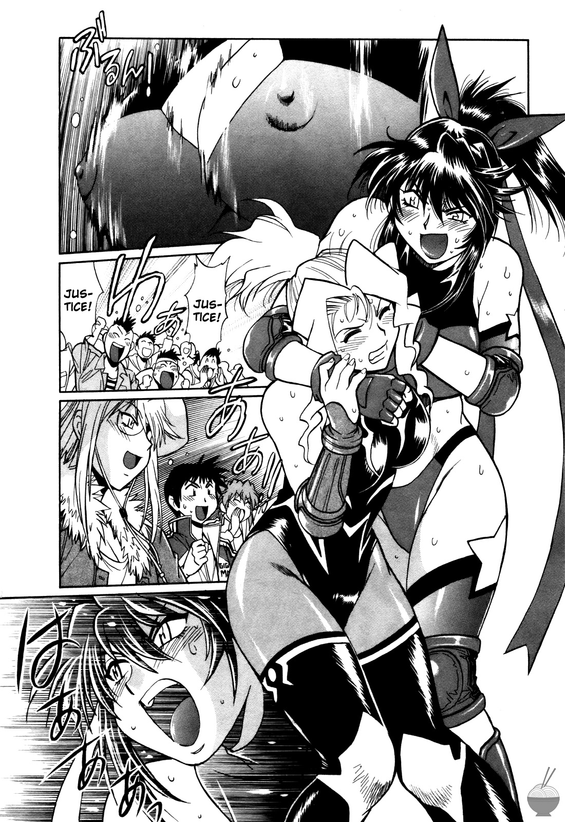 Ring x Mama 4 page 6 full