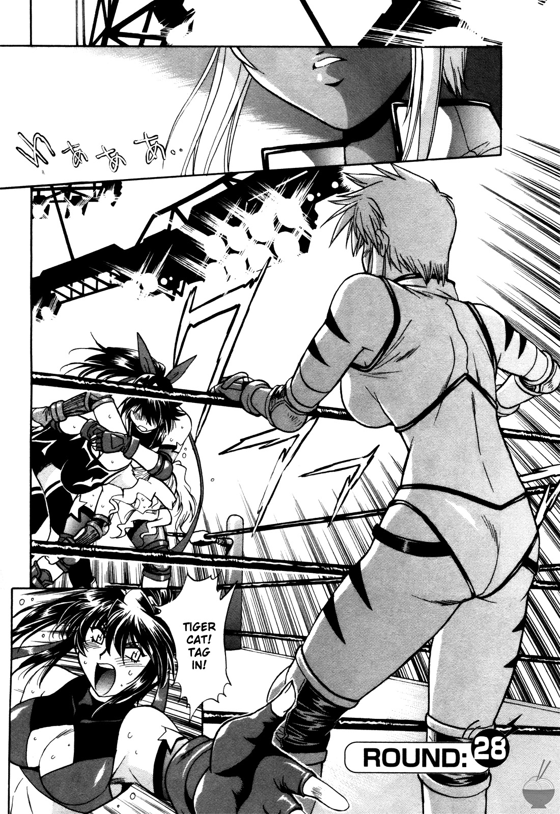 Ring x Mama 4 page 7 full