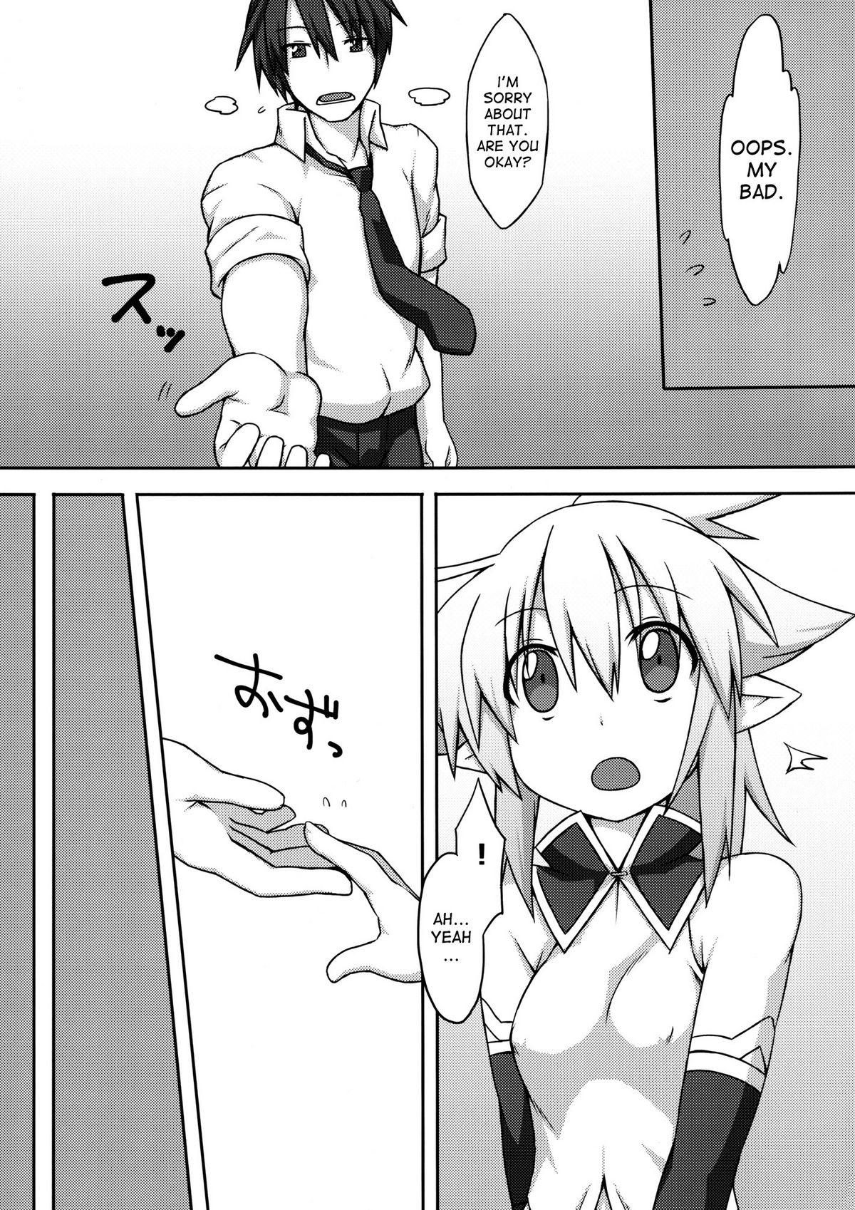 Almina-san Don to Koi! page 5 full