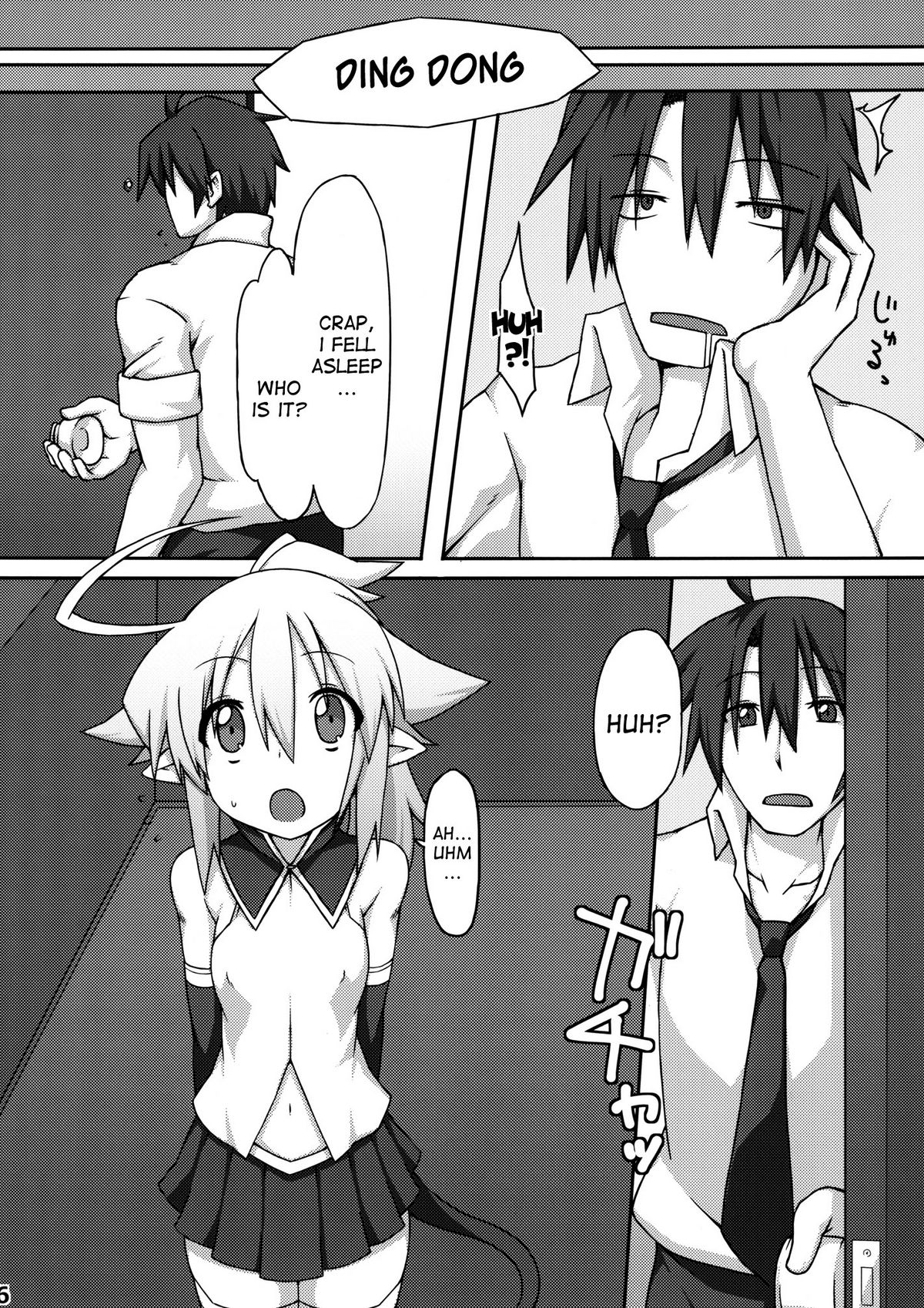 Almina-san Don to Koi! page 6 full