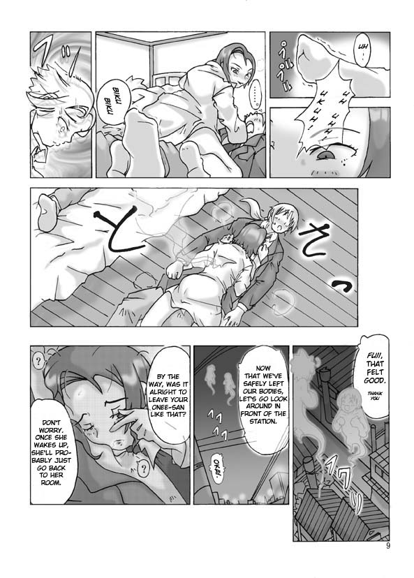 P-Party page 10 full