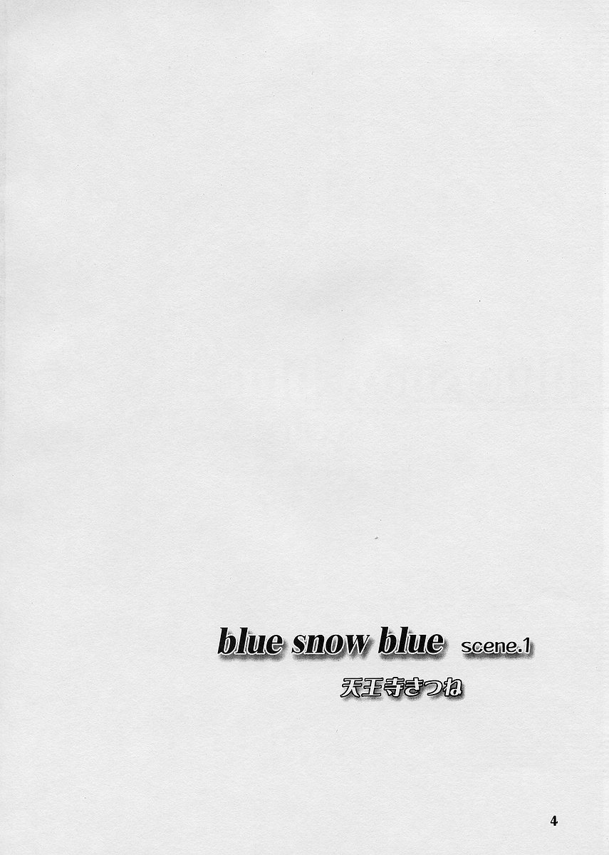 blue snow blue scene.1 page 4 full