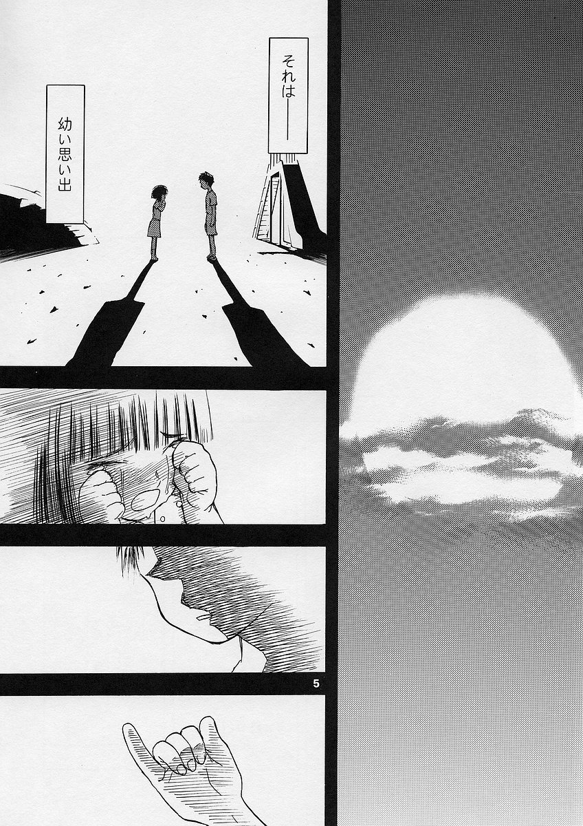 blue snow blue scene.1 page 5 full