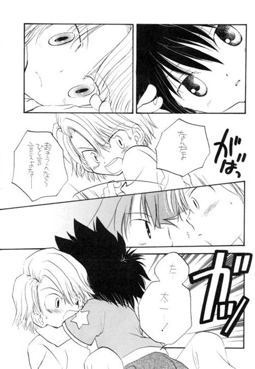 Toshishita No Otokonoko page 10 full