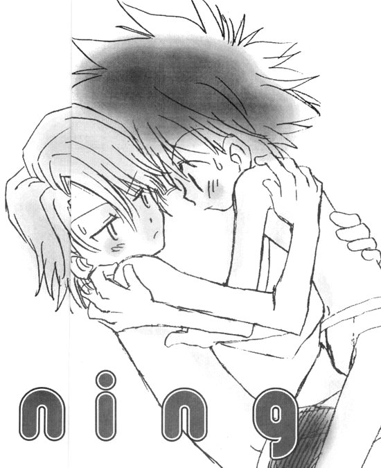 Toshishita No Otokonoko page 2 full