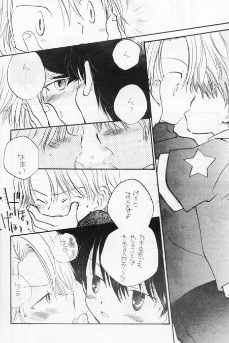 Toshishita No Otokonoko page 7 full