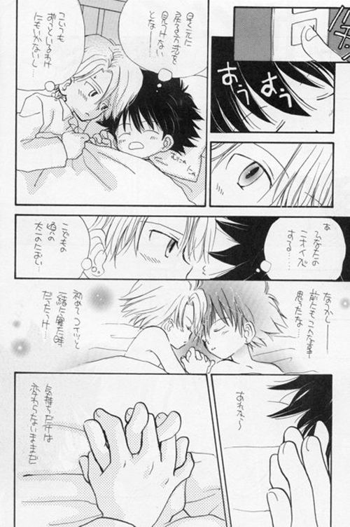 Toshishita No Otokonoko page 9 full
