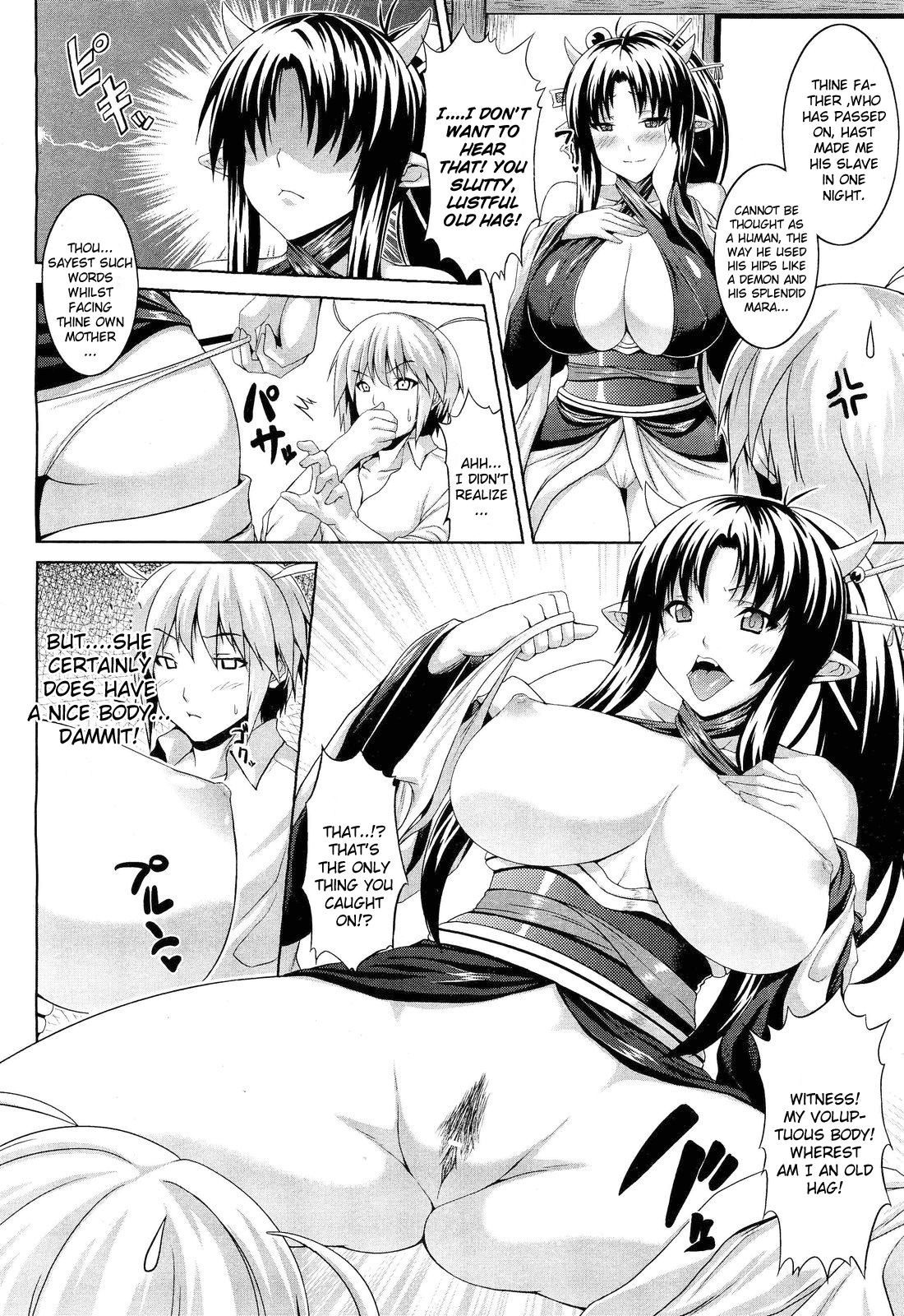 Hyakki Yakou page 2 full