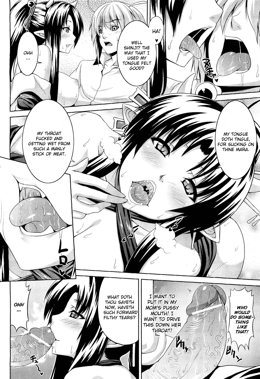 Hyakki Yakou page 4 full