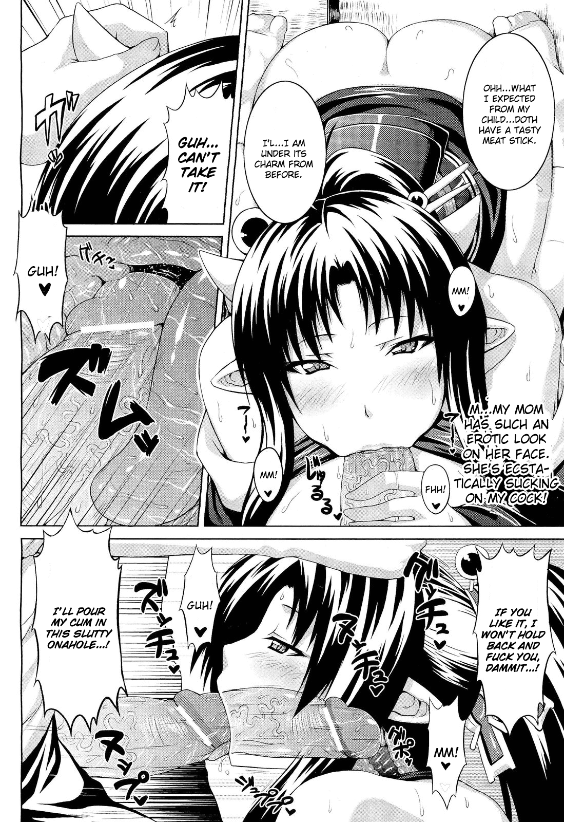 Hyakki Yakou page 6 full
