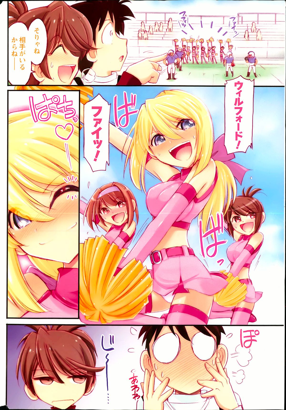 Action Pizazz 2013-05 page 6 full
