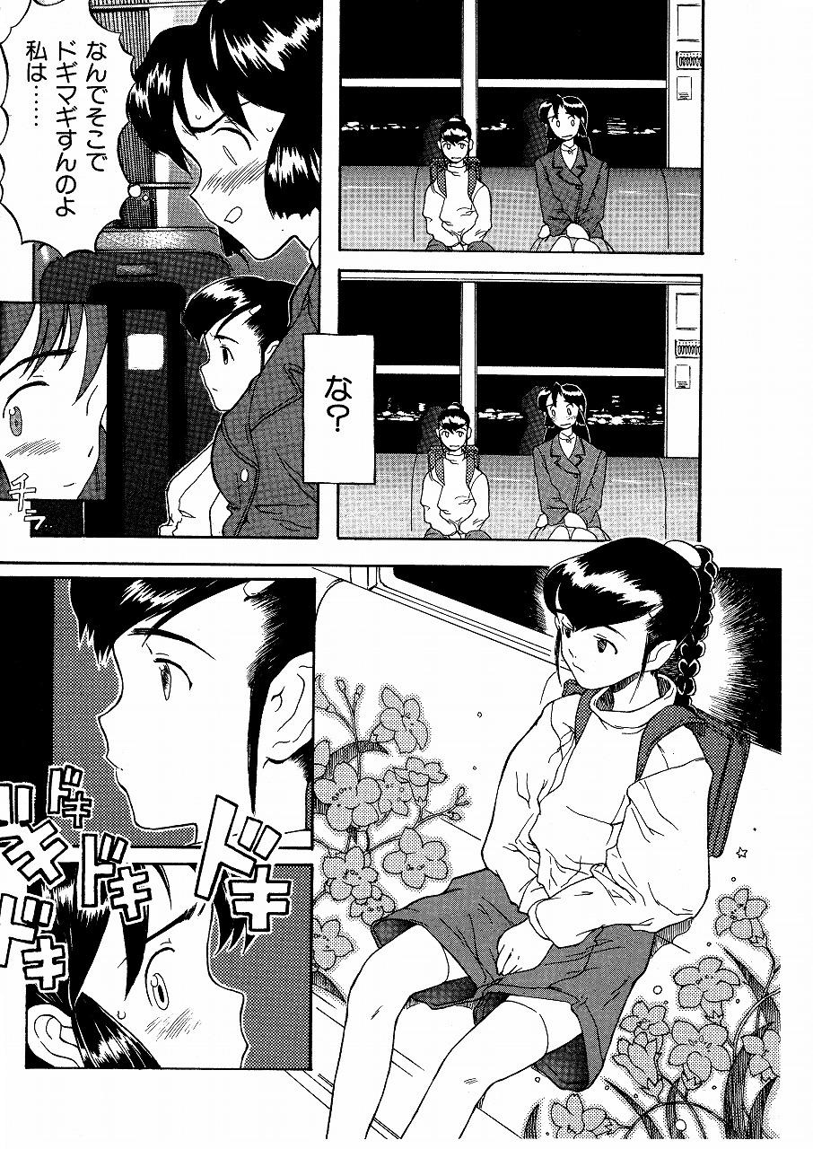 Das Fr&auml;ulein page 4 full