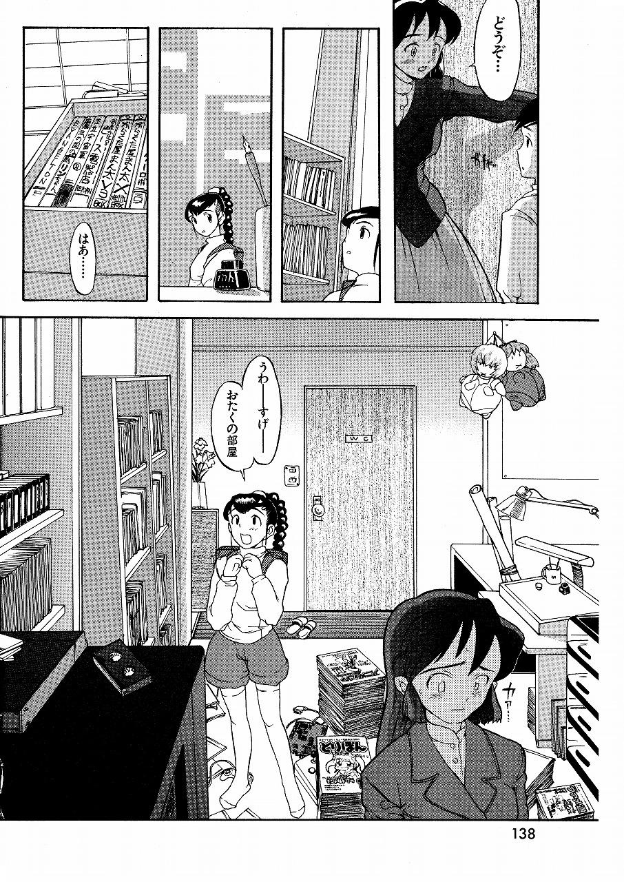 Das Fr&auml;ulein page 6 full