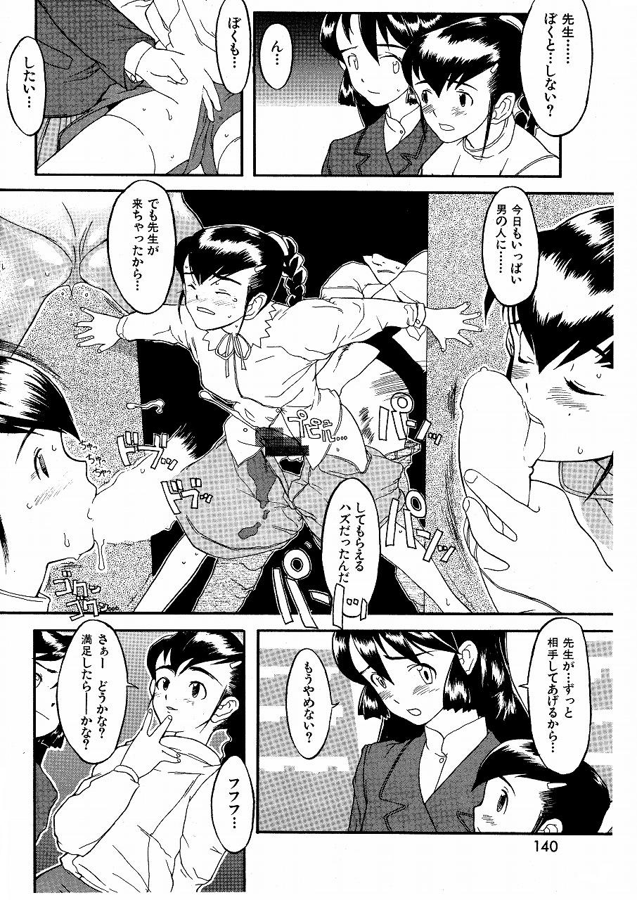 Das Fr&auml;ulein page 8 full