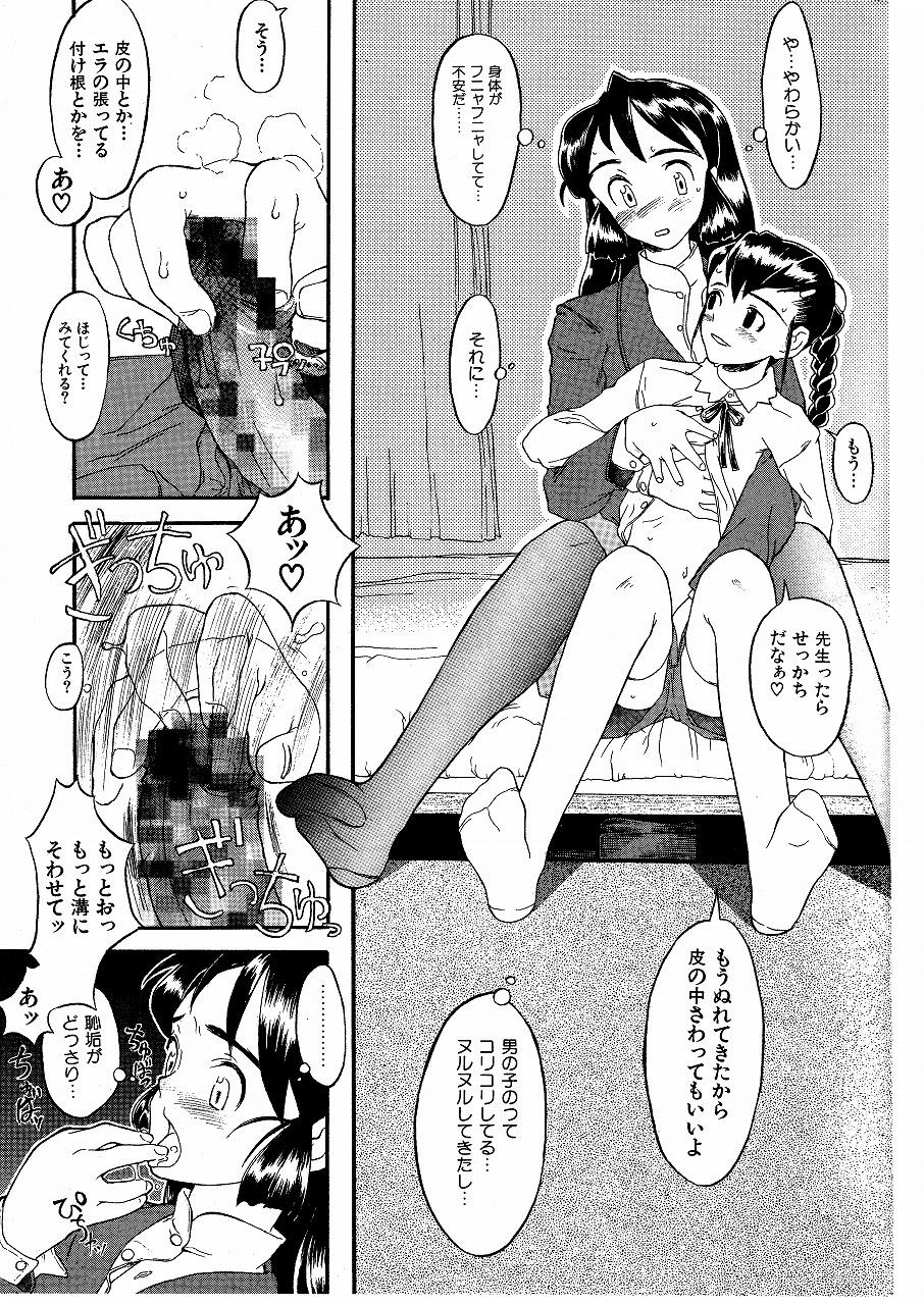 Das Fr&auml;ulein page 9 full