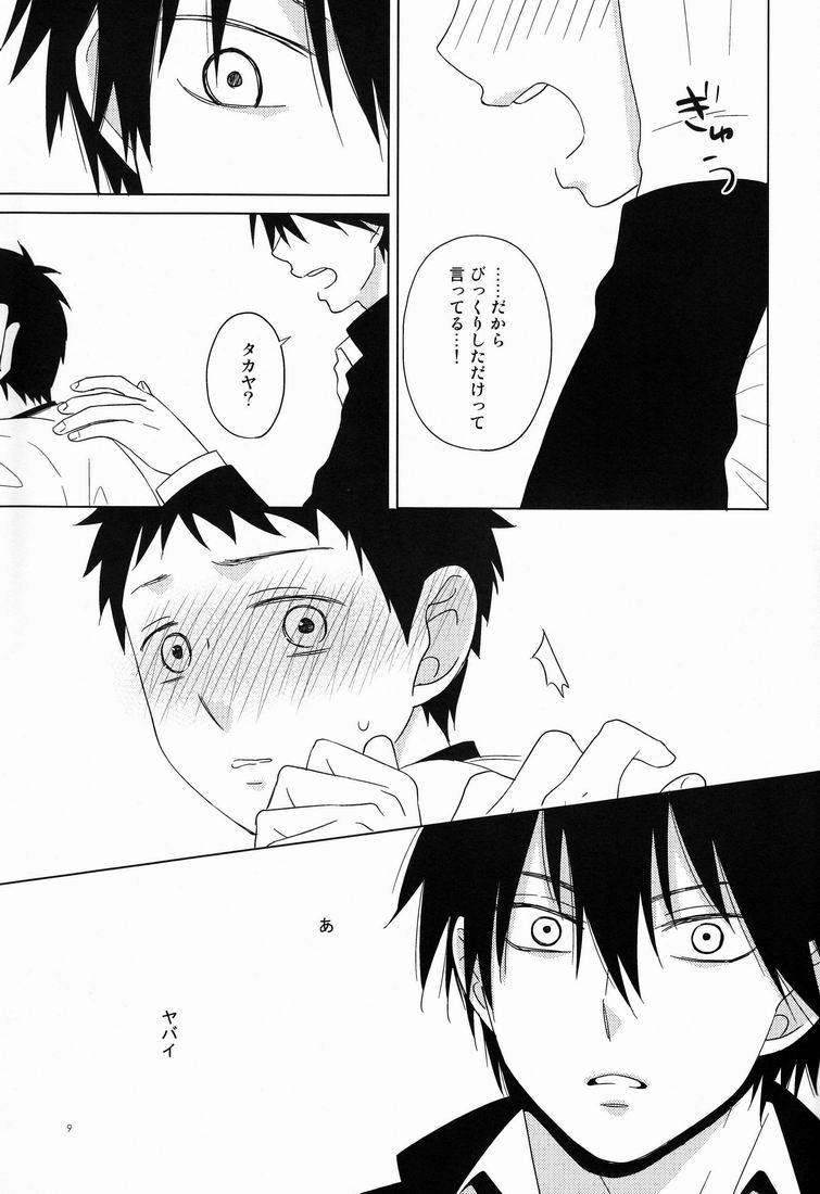 Attraction page 8 full