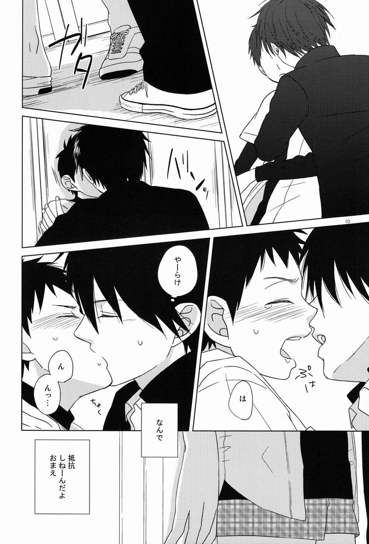 Attraction page 9 full