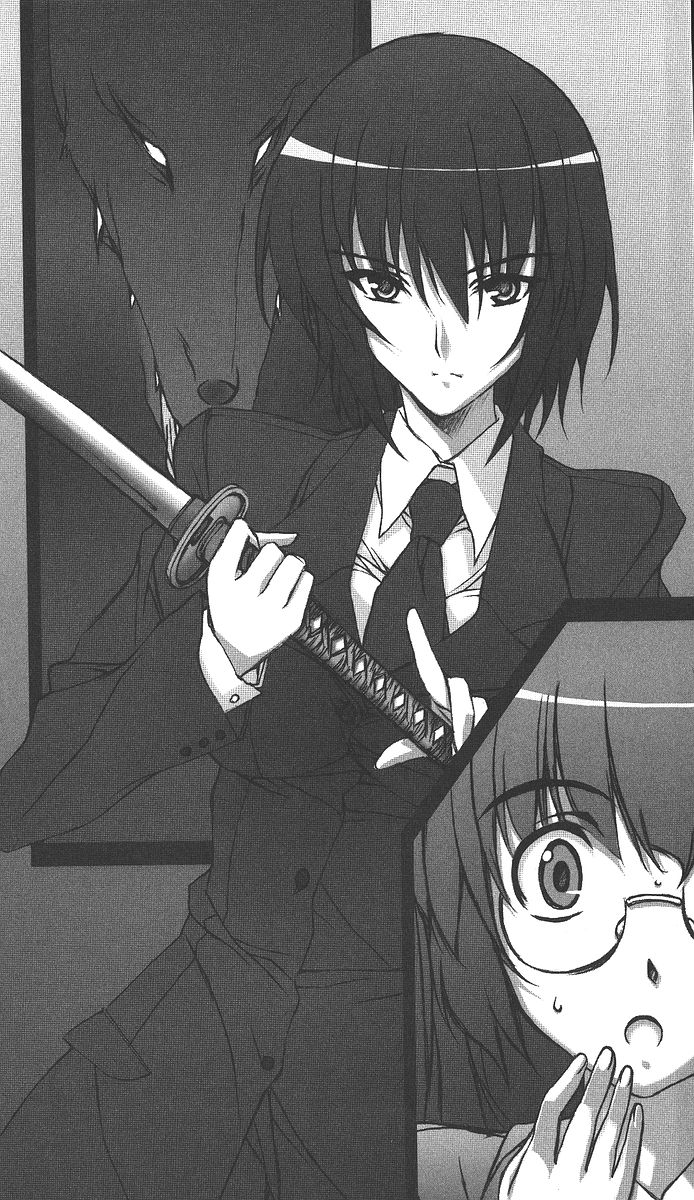 Yokuju Kari Murasame Shizuka | Hunting the Monster of Desire: Murasame Shizuka page 5 full