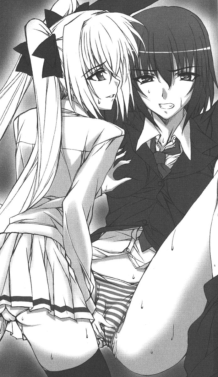 Yokuju Kari Murasame Shizuka | Hunting the Monster of Desire: Murasame Shizuka page 7 full