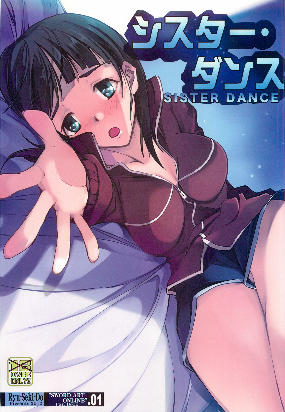 Sister Dance page 1 full