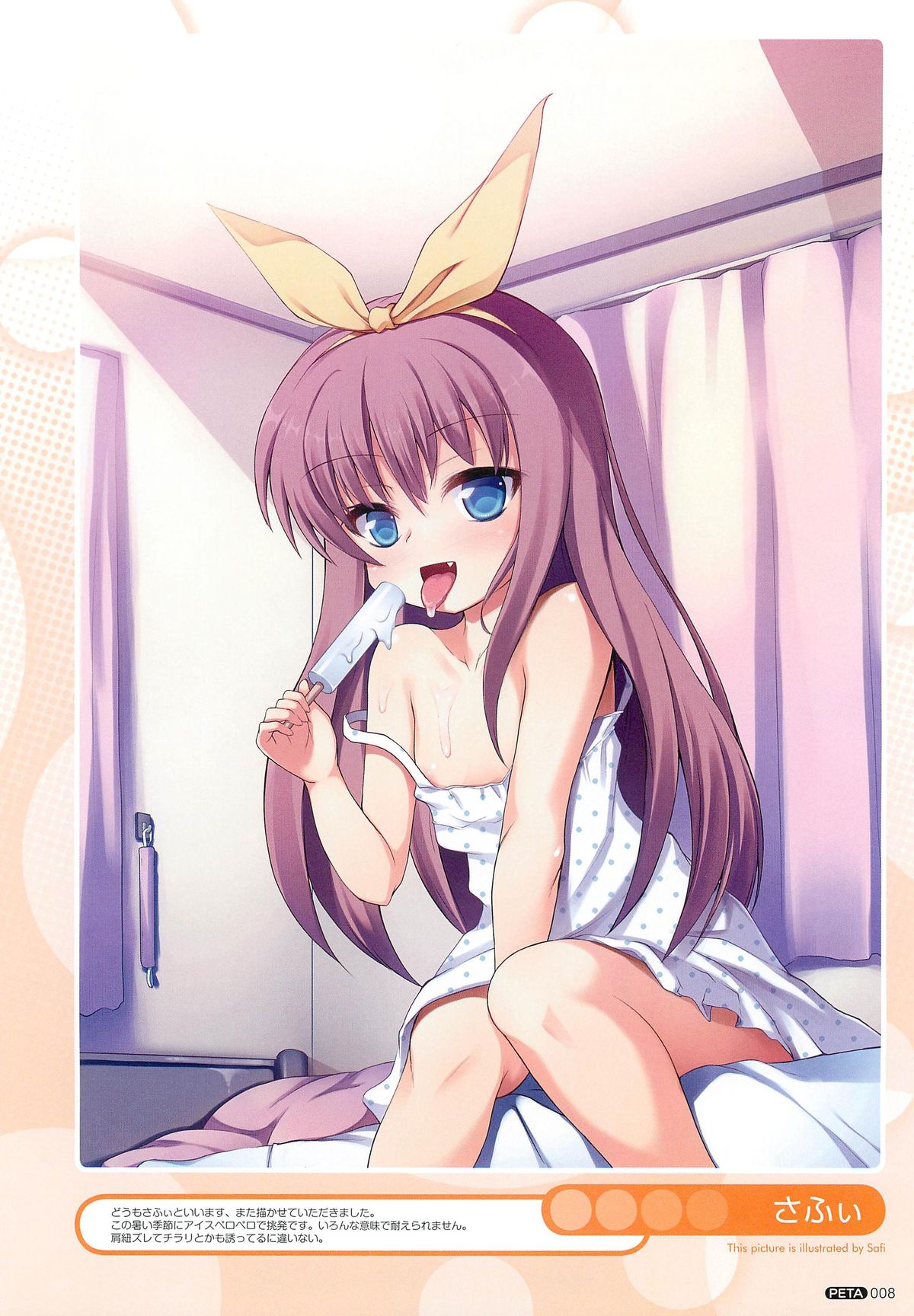 PETA! Vol. 02 page 9 full