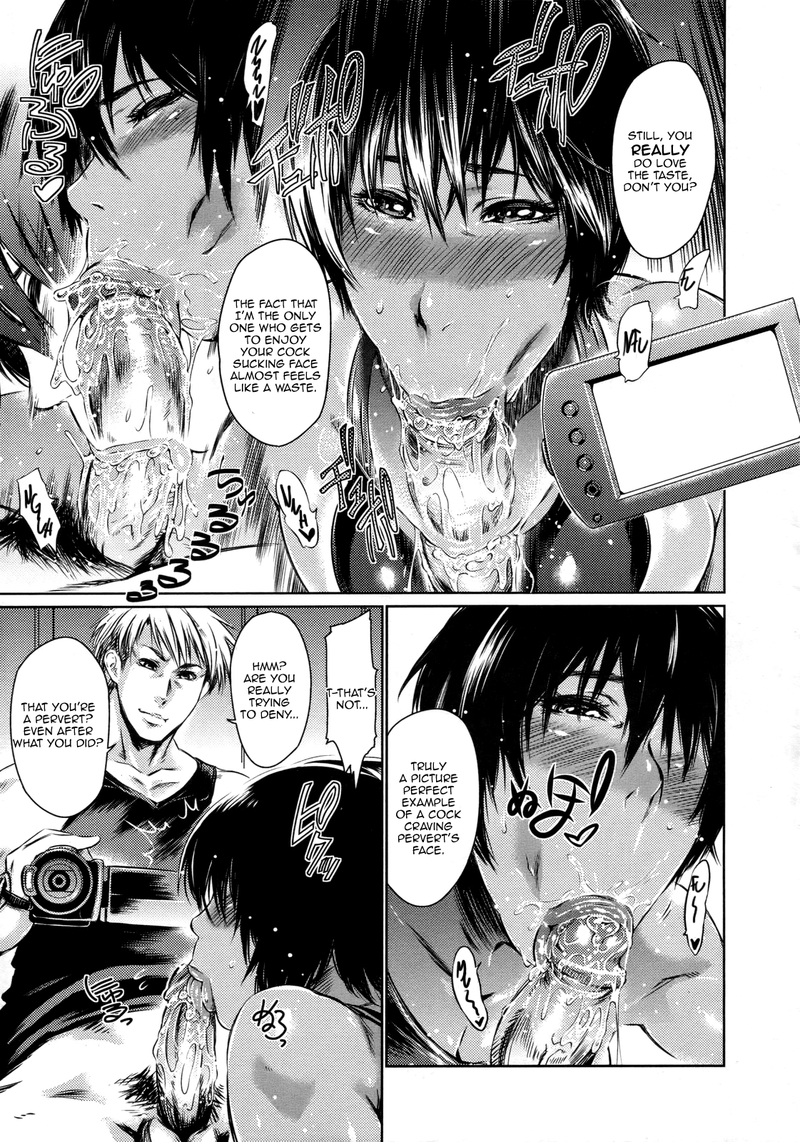 Nure-Iro no Koi | Sopping Wet Love page 3 full