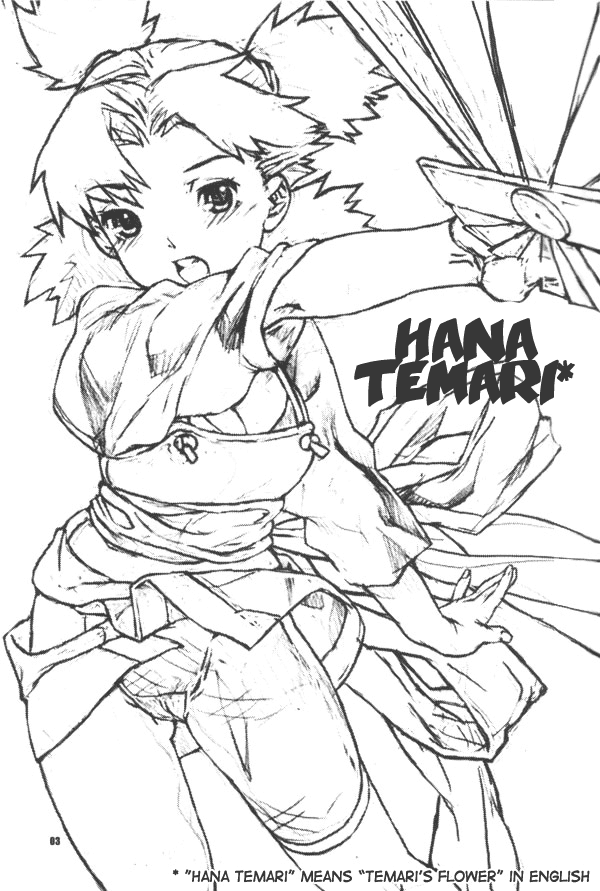 Hana Temari page 2 full