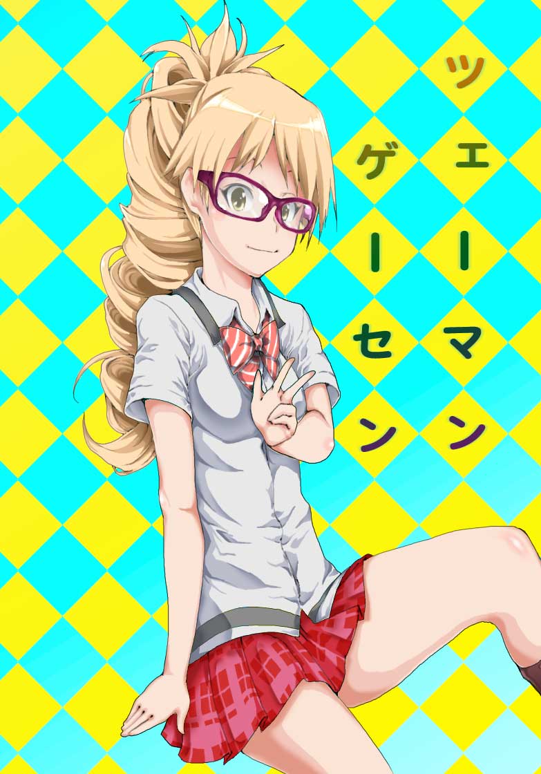 C-man G-sen page 1 full