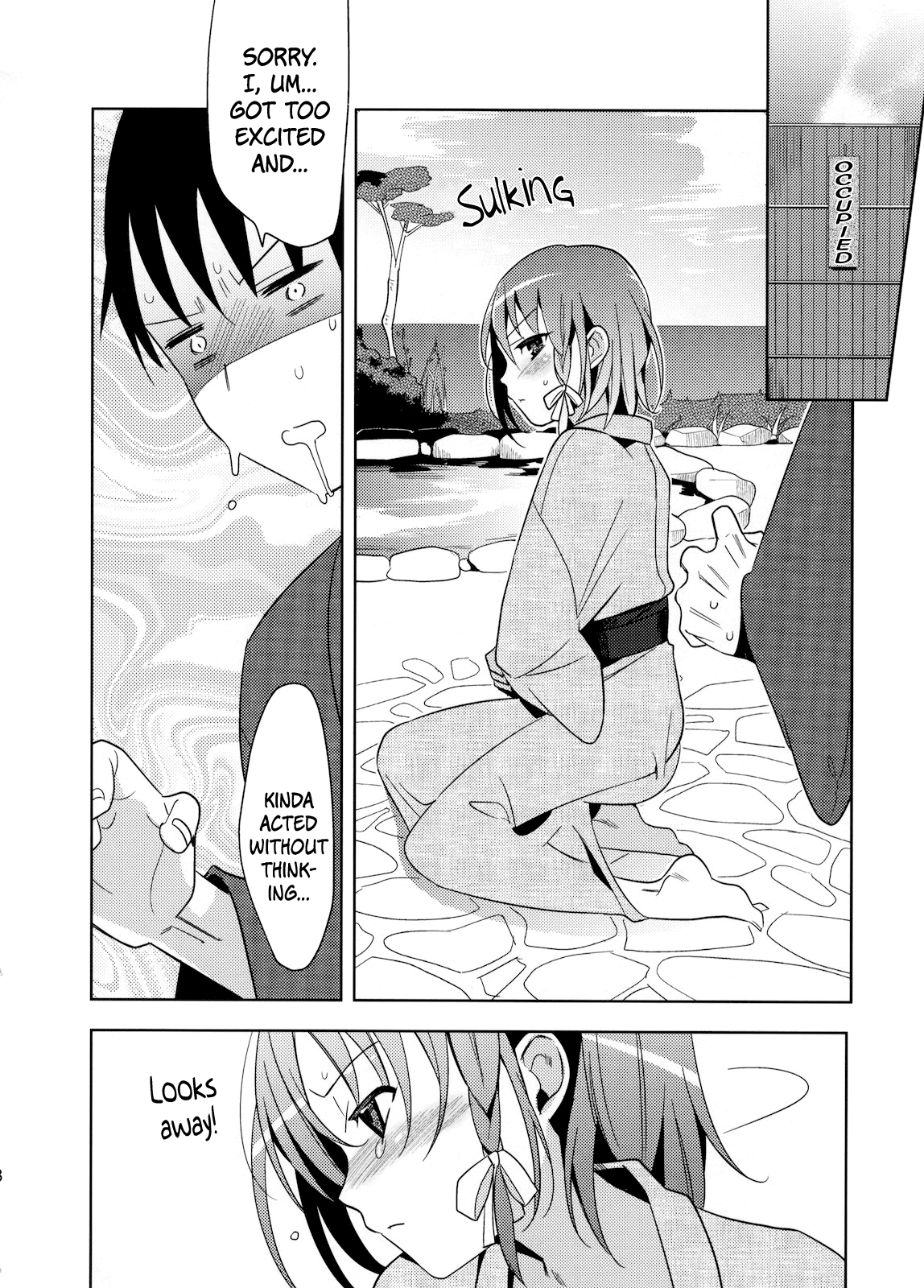 Yui  =SW= page 7 full