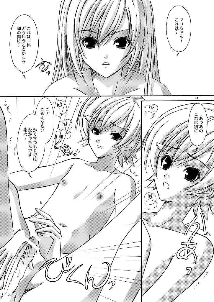 B-F-D 08 page 4 full