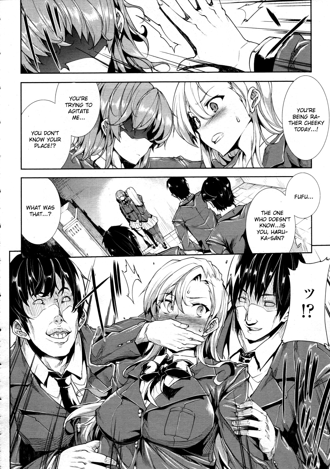 Love Letter Chuuhen page 6 full